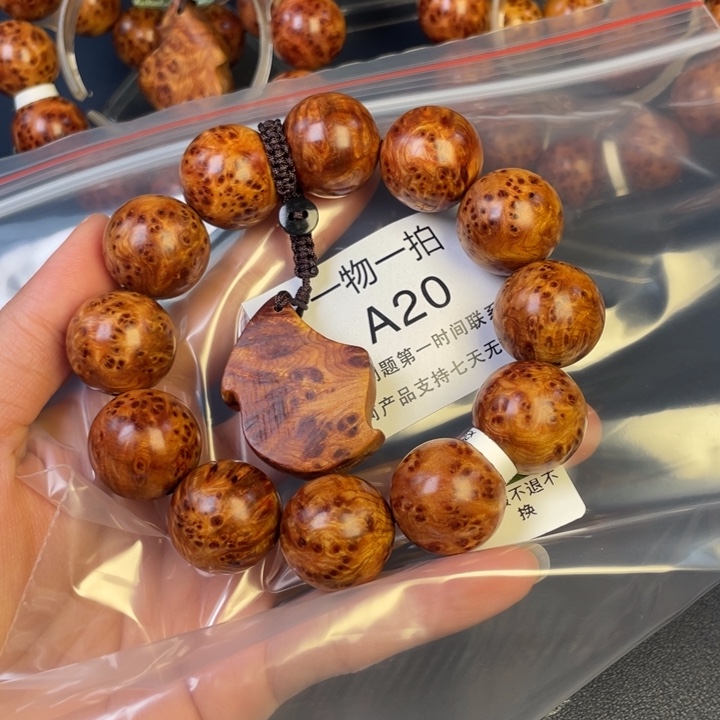 柏木（崖柏）其他对****。20