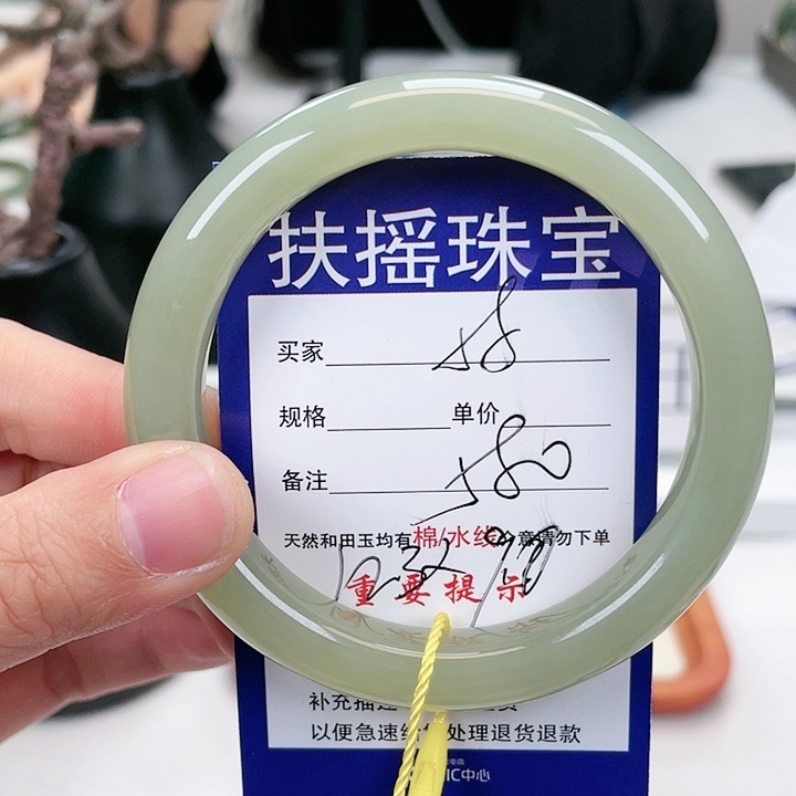 和田玉手镯未镶嵌河****》