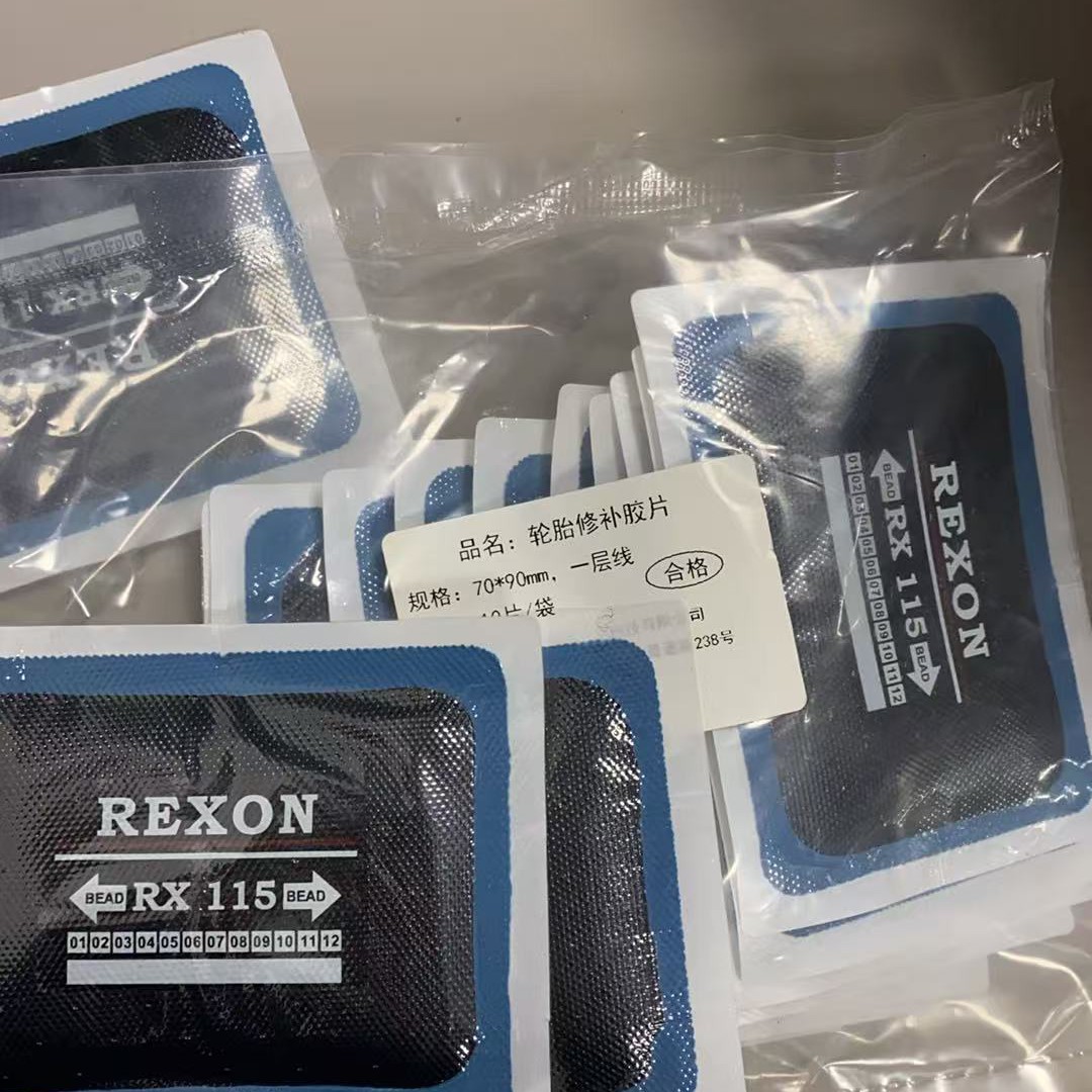 双十二福利 外贸尾单补片70*90mm 