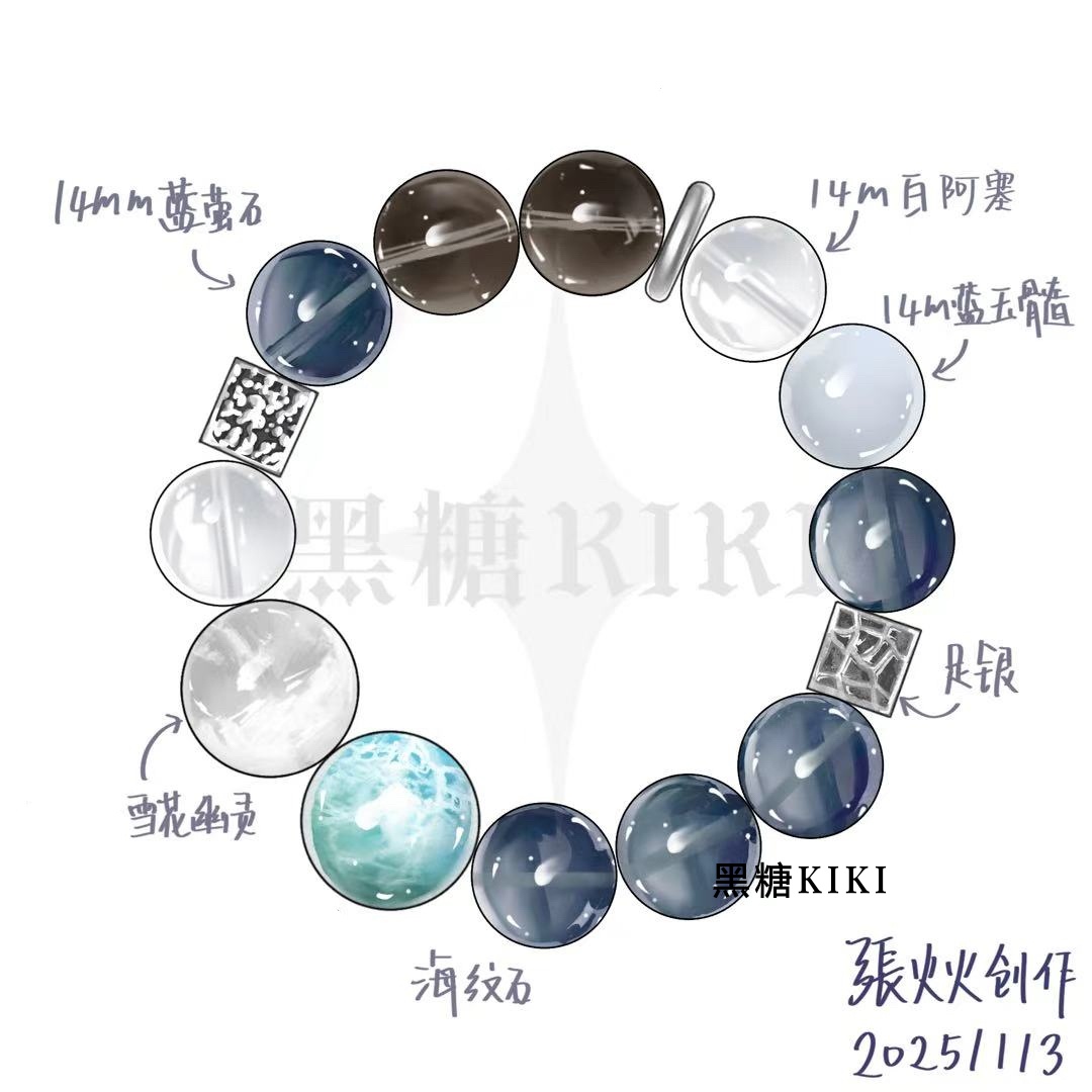 黑糖KIKI原创  水不逆14m海纹石蓝萤石天然水晶手串