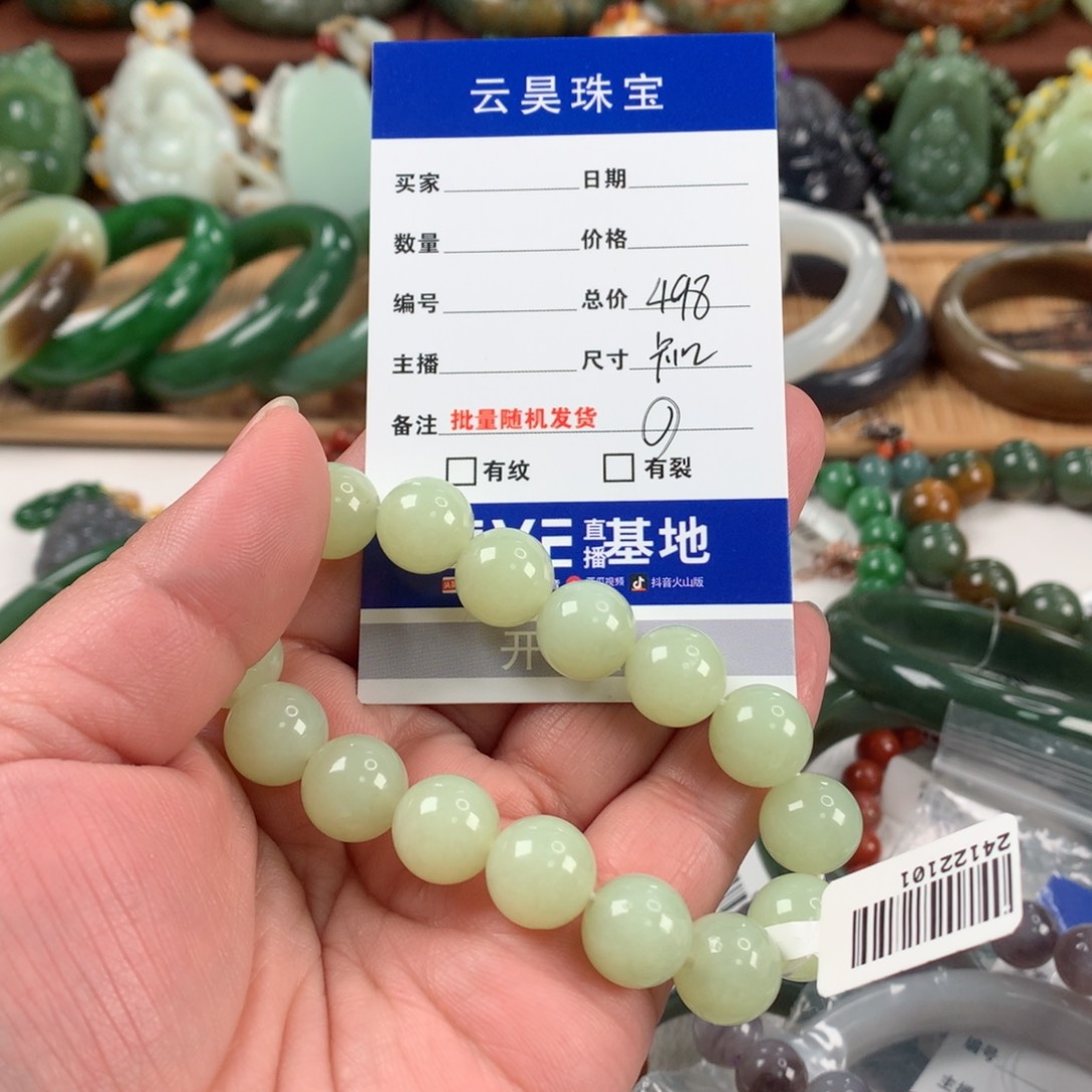 和田玉手链未镶嵌美***?