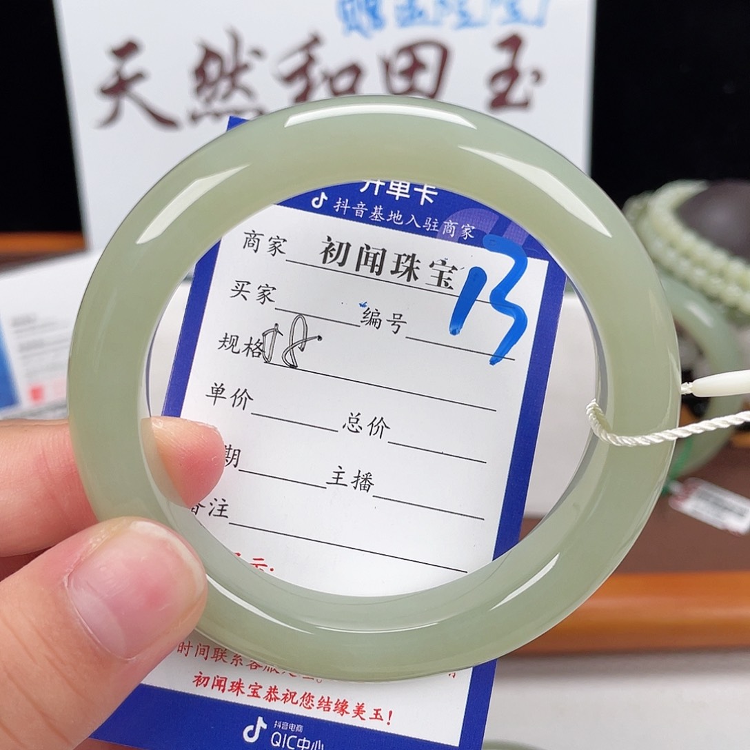 和田玉手镯未镶嵌