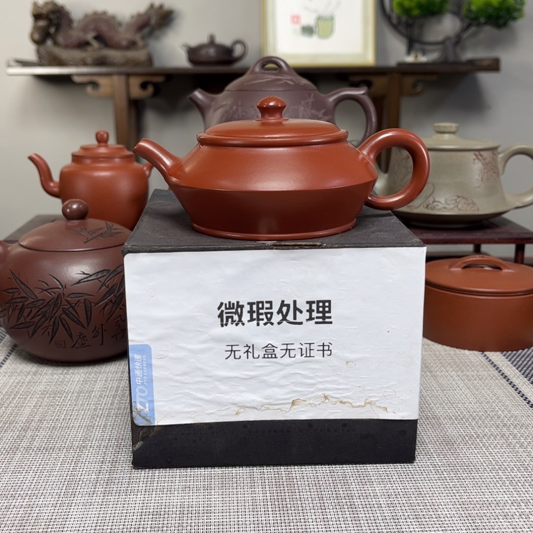 三***八紫砂茶壶微瑕处理