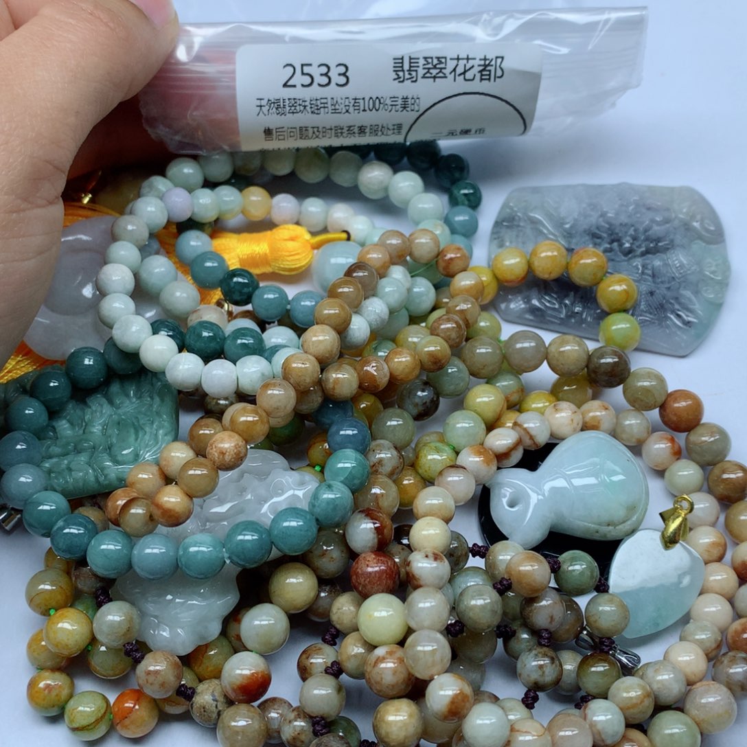 翡翠颈饰未镶嵌手串