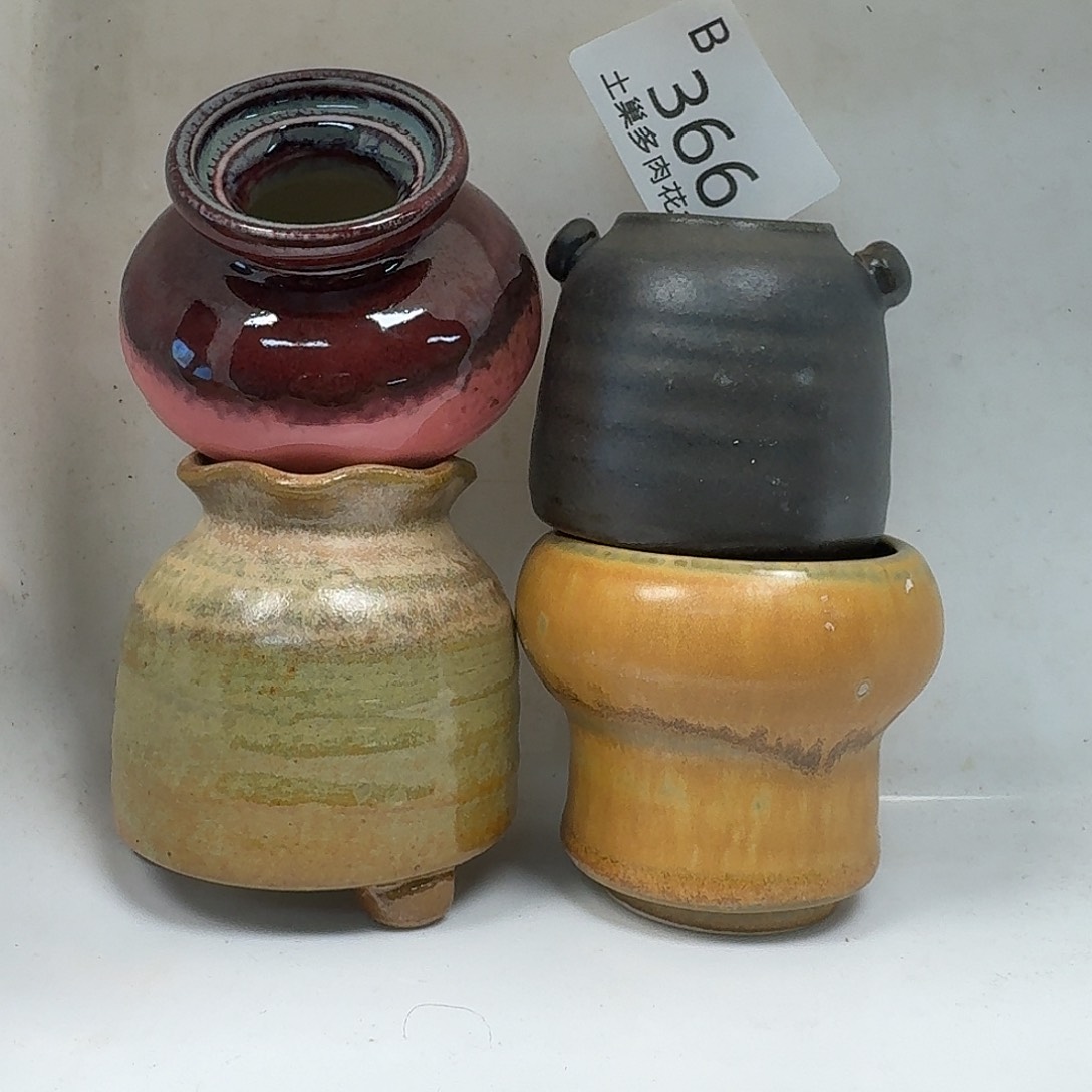 罐陶瓷艺术与工艺