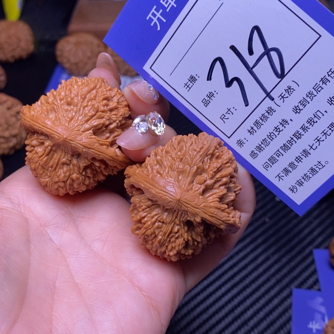 文玩核桃把件42满天星318
