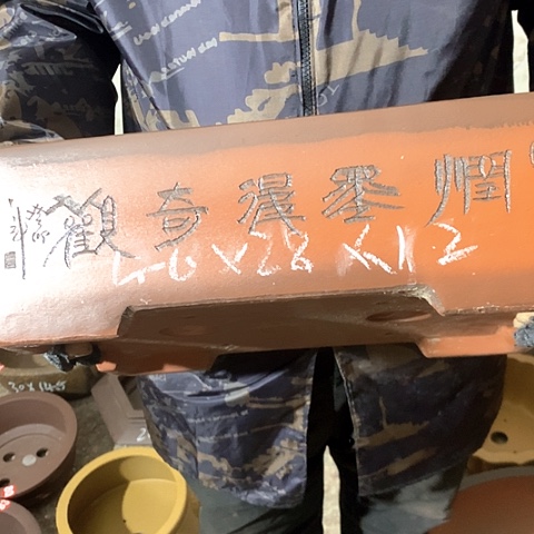 紫砂花盆手工制作