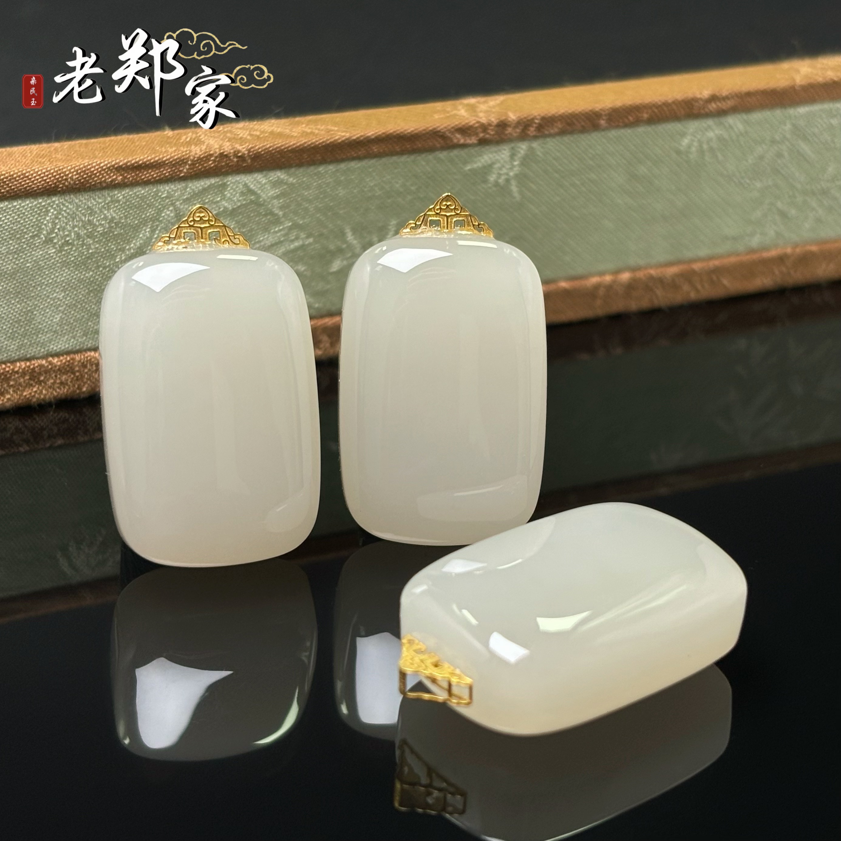 18K镶和田玉无事牌挂件  多样性发一件不带链 3016-1