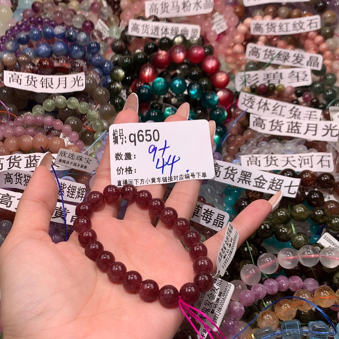 未镶嵌手串水晶650¥@……