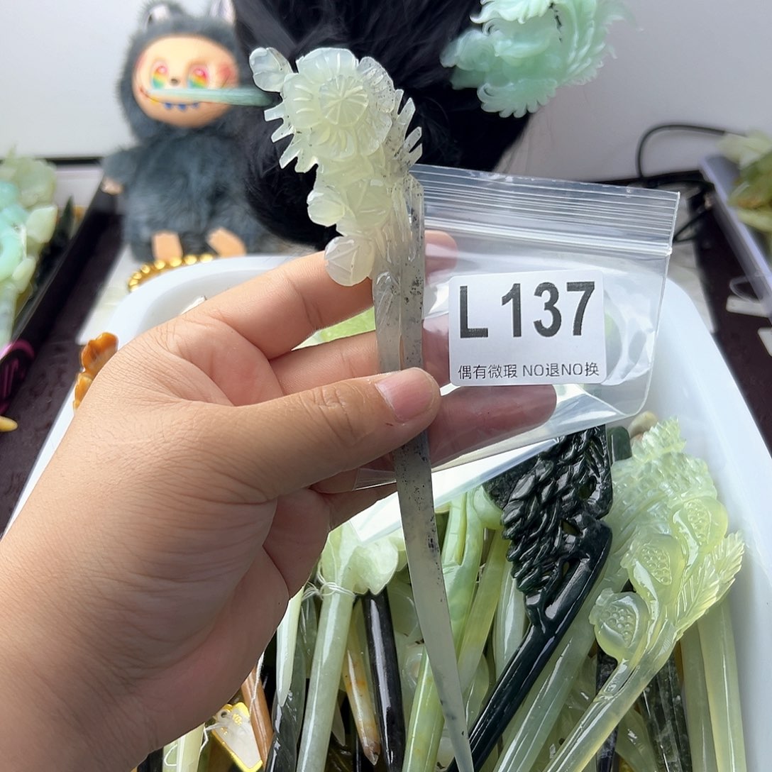 合金蛇纹石玉发饰默****?