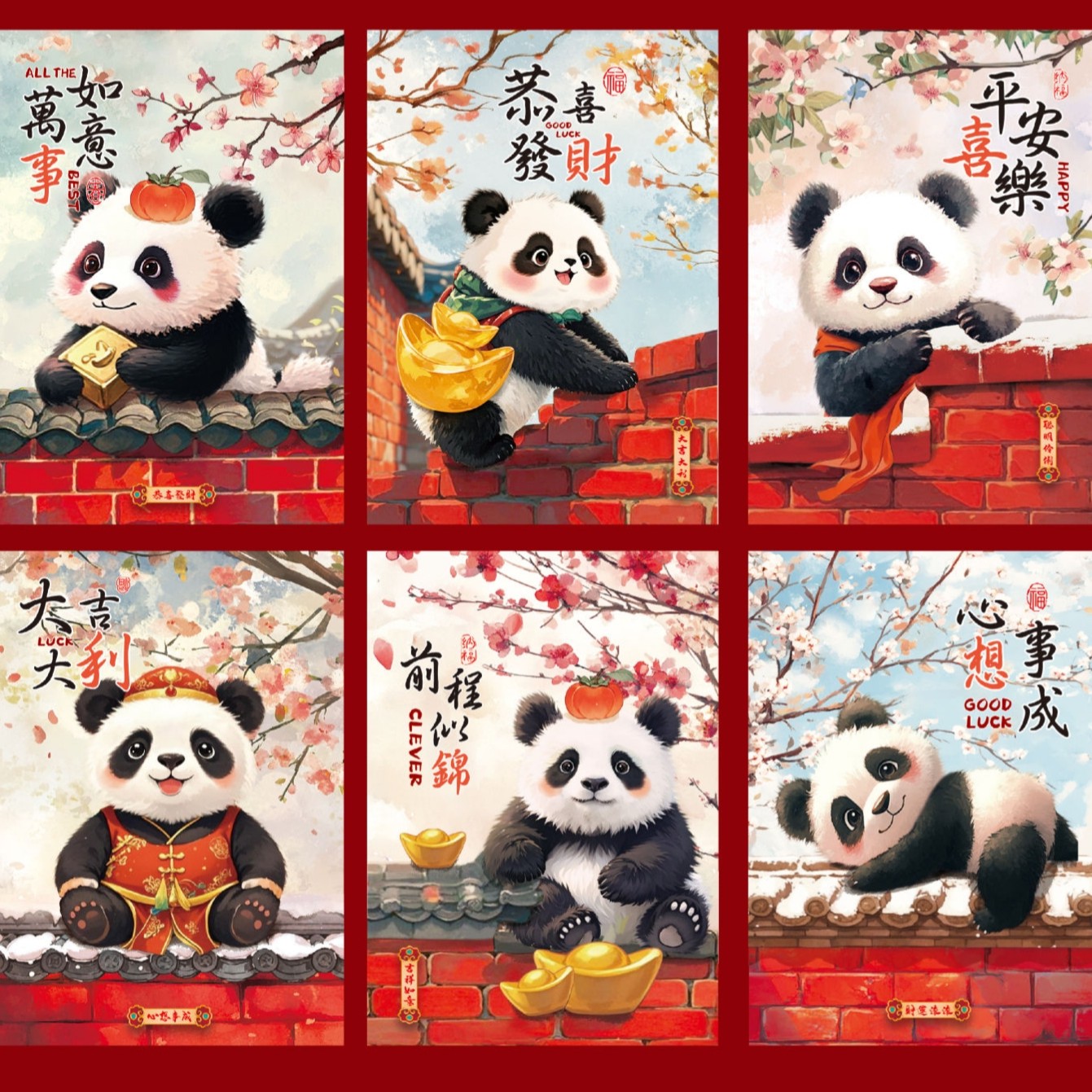 15包90个）新款国风福娃醒狮熊猫年画中式创意利是封新年压岁个性