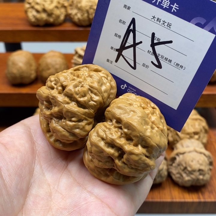 文玩核桃把件你在一起a 5
