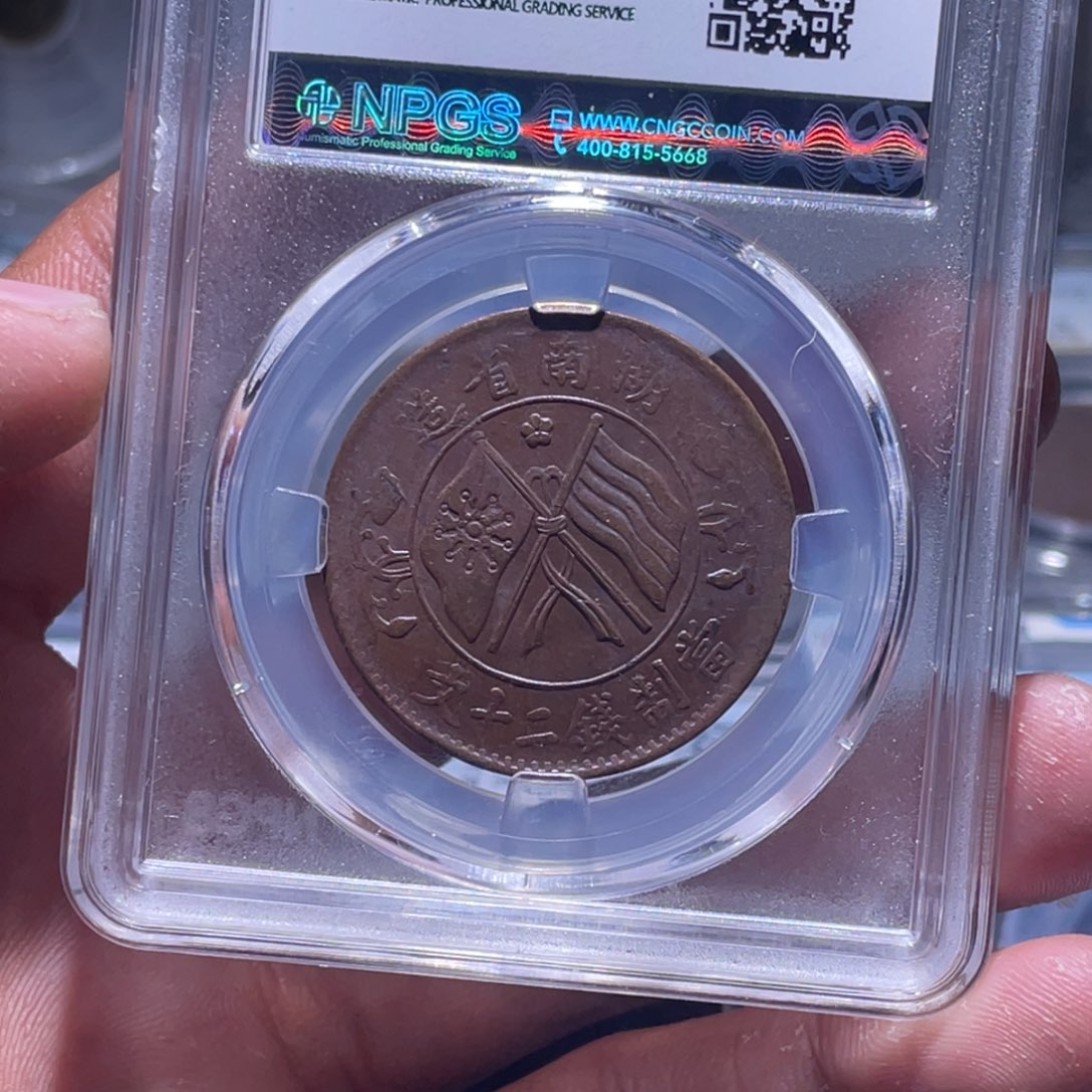 金属江南收藏江南柴3882
