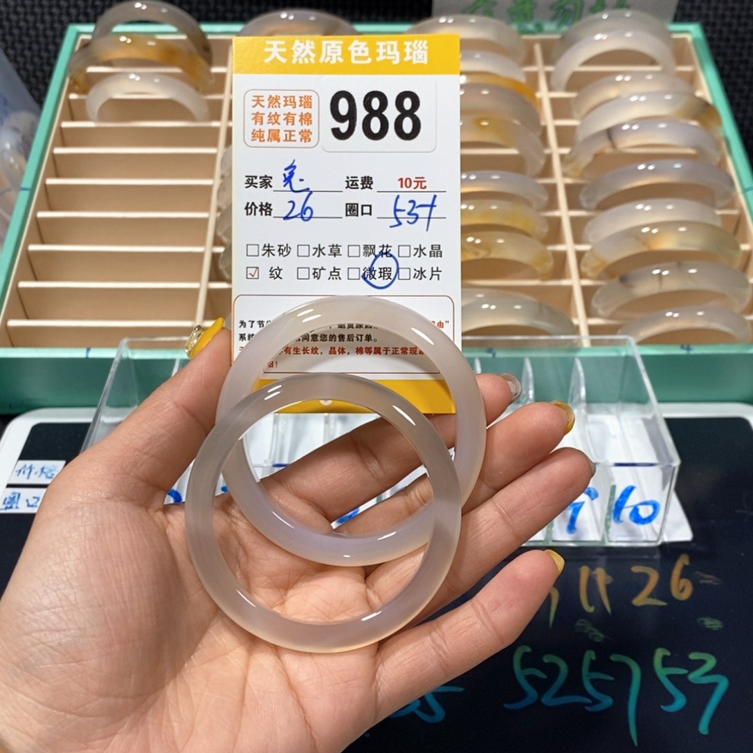 玛瑙/玉髓手镯未镶嵌抓*兔988