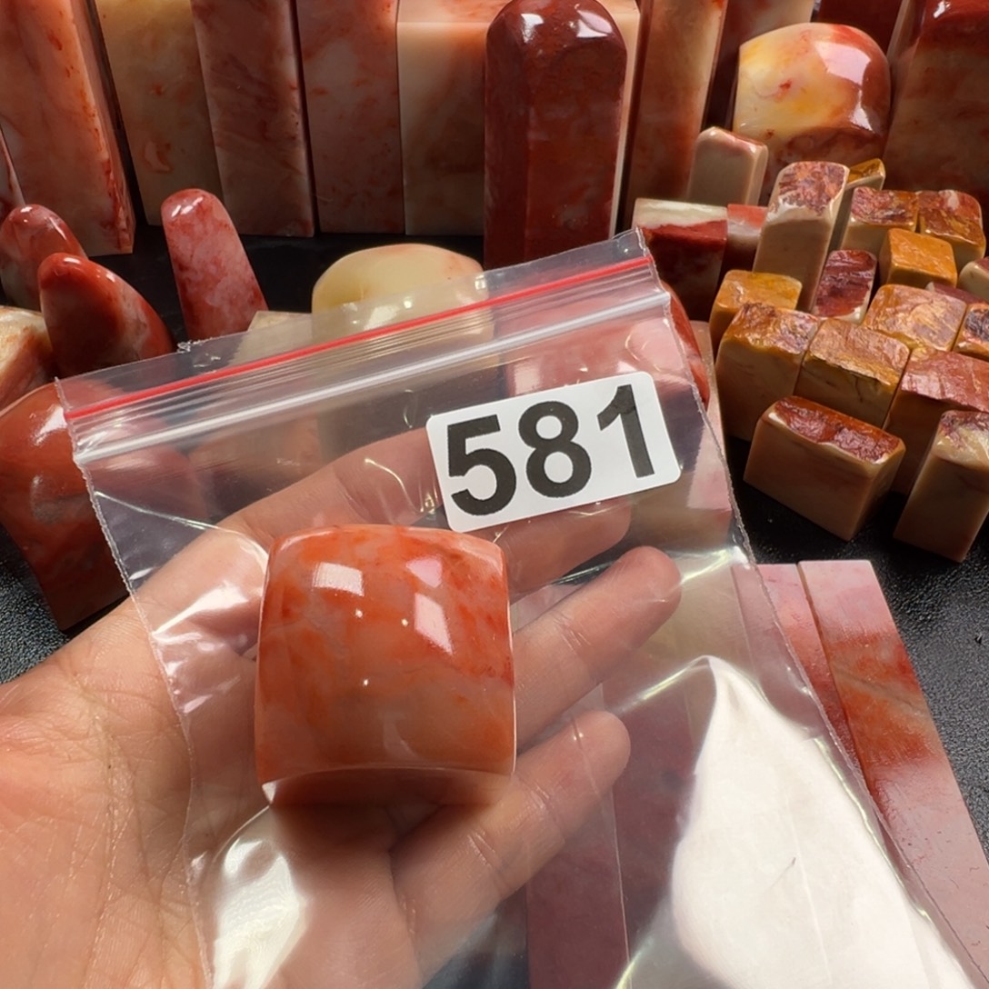 A***5老挝石印石老挝石