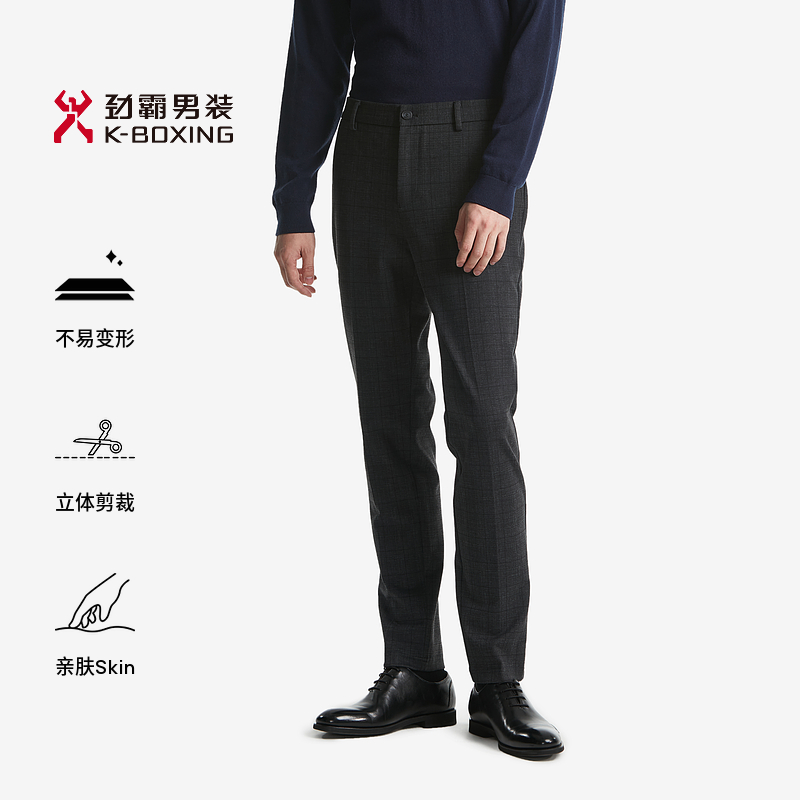 劲霸男装秋季男士时尚休闲裤商务舒适百搭简约裤子长裤|BQXT3580