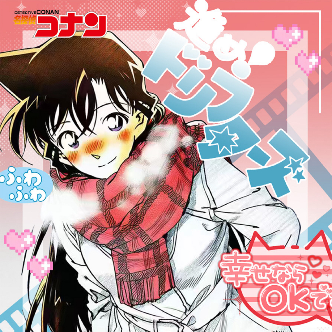 【KKA】×【名侦探柯南】拍立得相卡收藏盲盒（默认代拆）