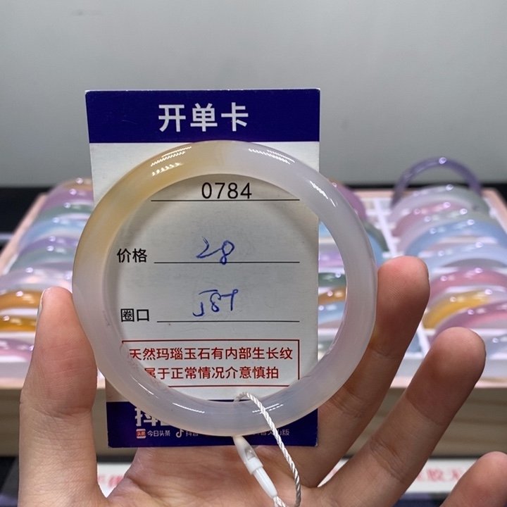 玛瑙/玉髓未镶嵌手镯0784