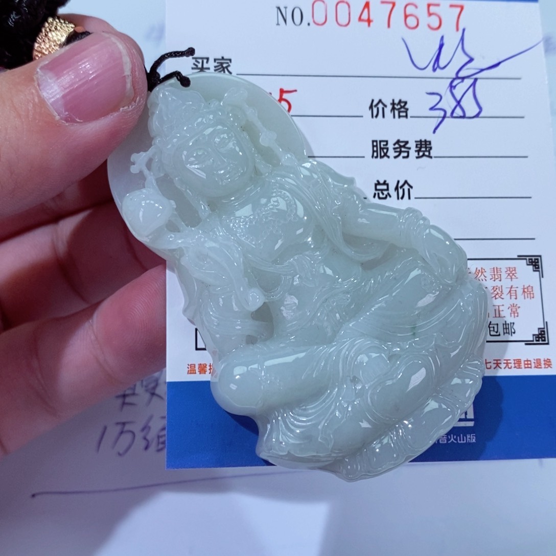 翡翠颈饰未镶嵌虹