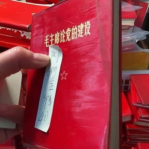书籍笔记本直播间下单