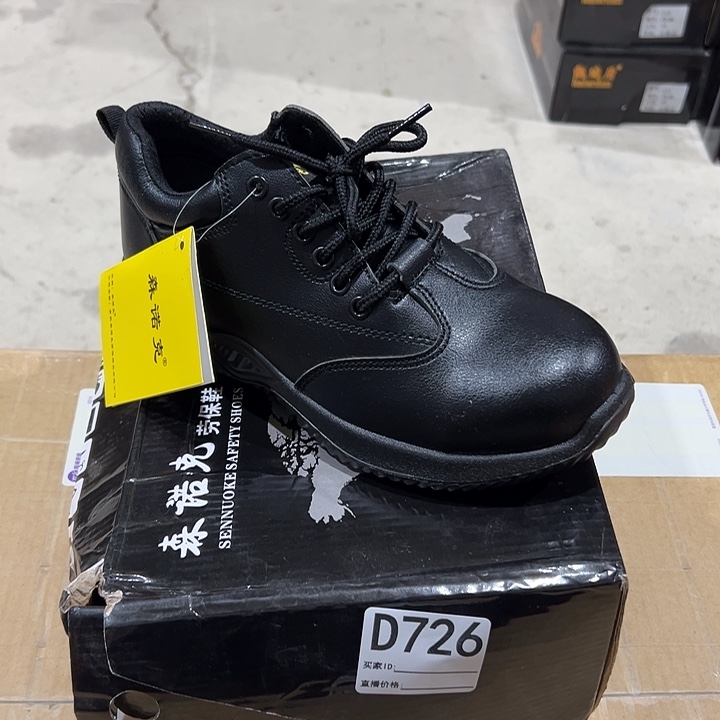 编码726号。40码防砸防刺劳保鞋。
