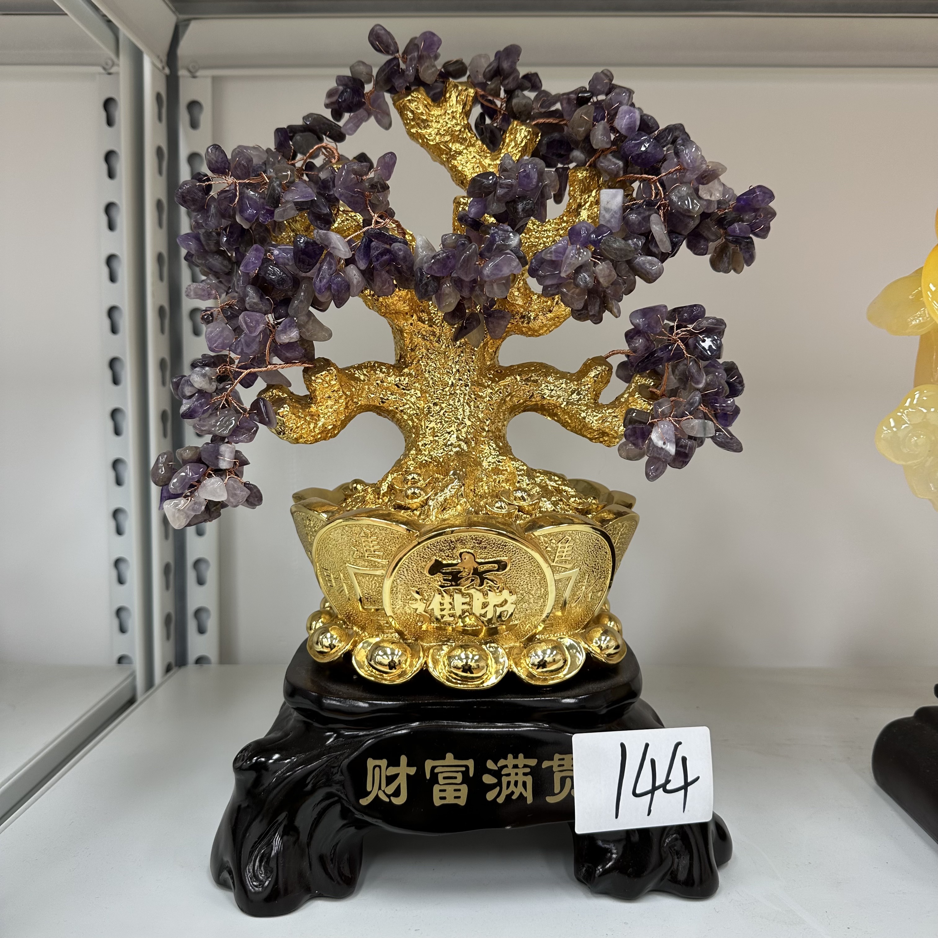 144【财富满贯发财树】长27宽17高40cm（孤品竞拍摆件 介意微瑕勿拍）
