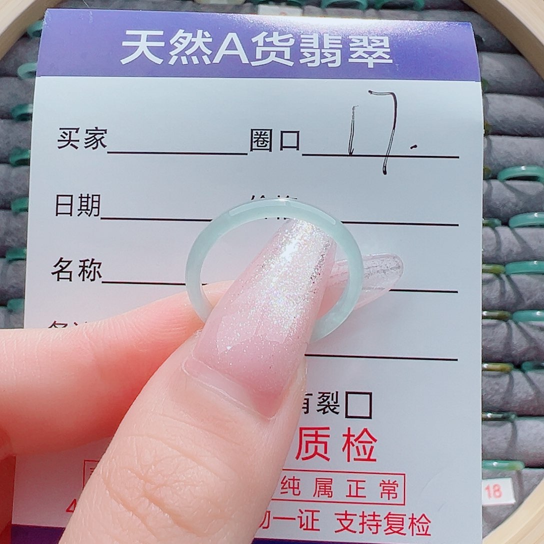 翡翠戒指未镶嵌戒圈