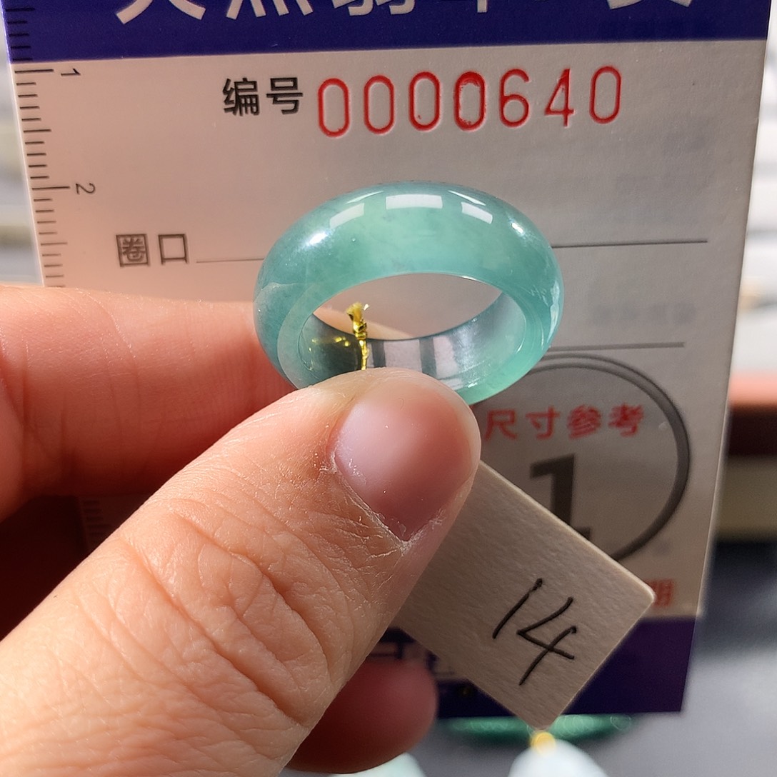 翡翠未镶嵌戒指14号