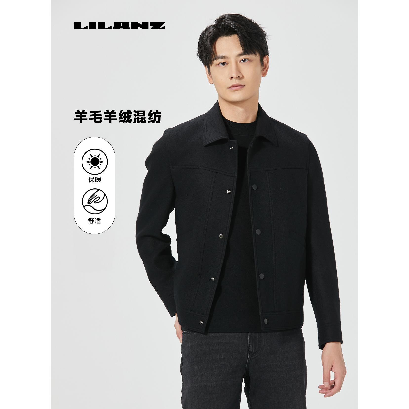 利郎山羊绒毛呢夹克男士休闲时尚舒适保暖翻领毛呢外套冬24DYR502