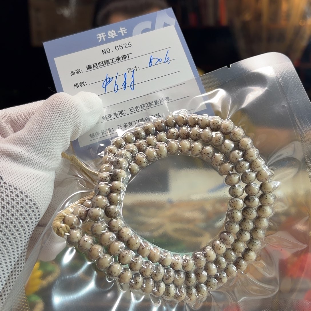 手串星月菩提源头工厂