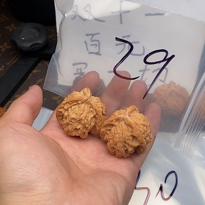 吊坠文玩核桃573753357753375