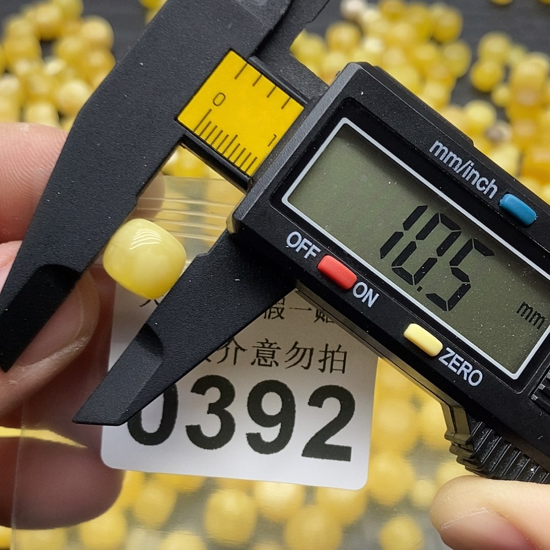 蜜蜡未镶嵌珠宝奇石0392