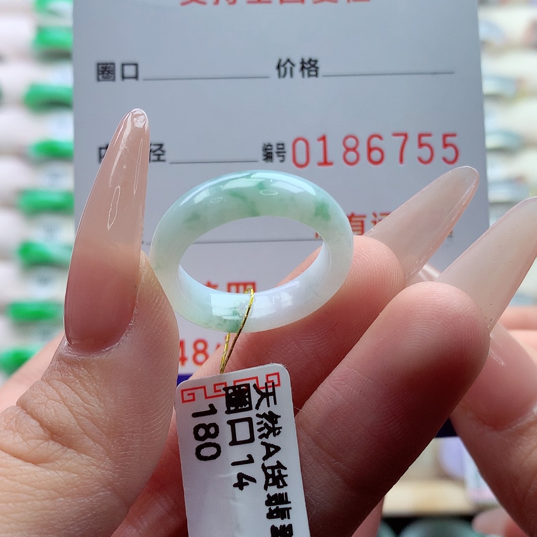 翡翠戒指未镶嵌14号