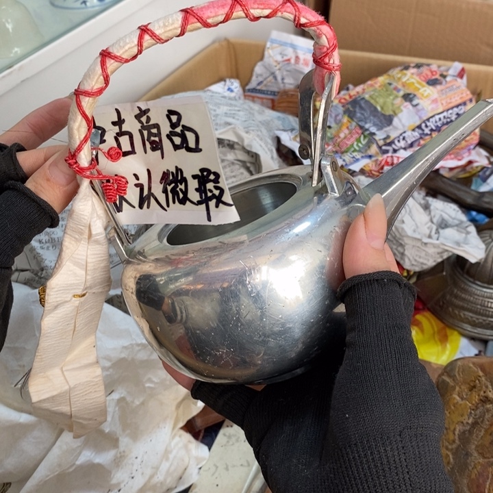 初遇见密胺瓷中古回流哈哈哈哈