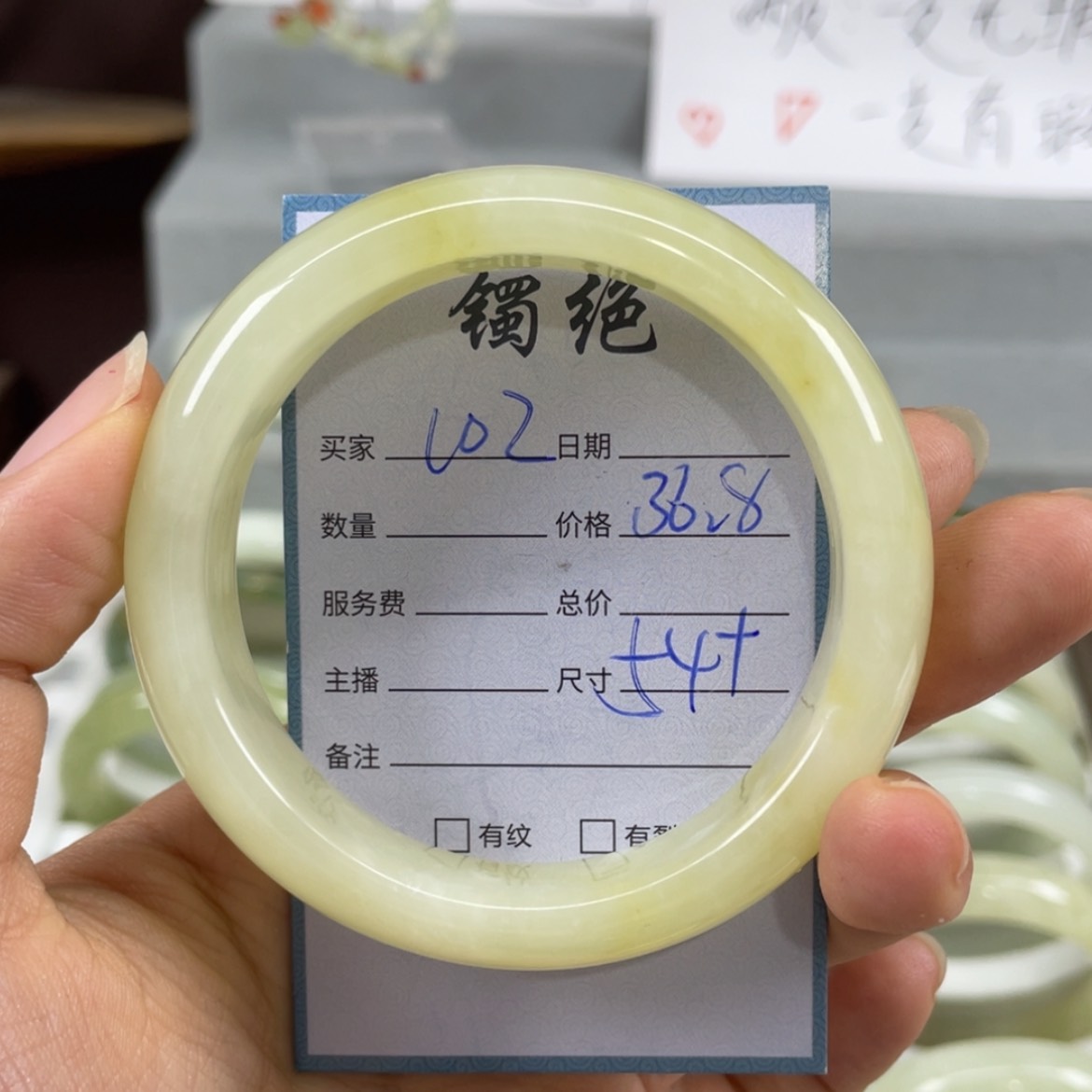 【闪购商品】蛇纹石玉未镶嵌手镯