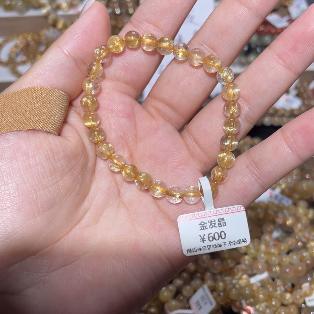 手链未镶嵌水晶手链