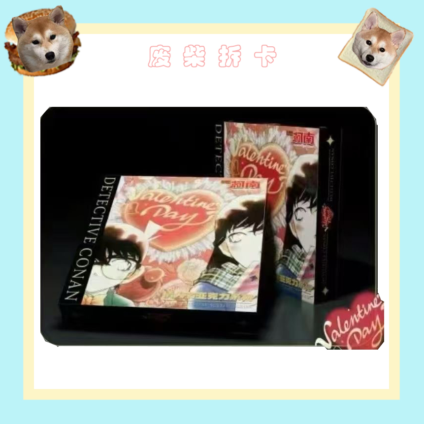 【新人浮浮】亿众文创名侦探柯南系列冰箱贴（下单默认代拆）