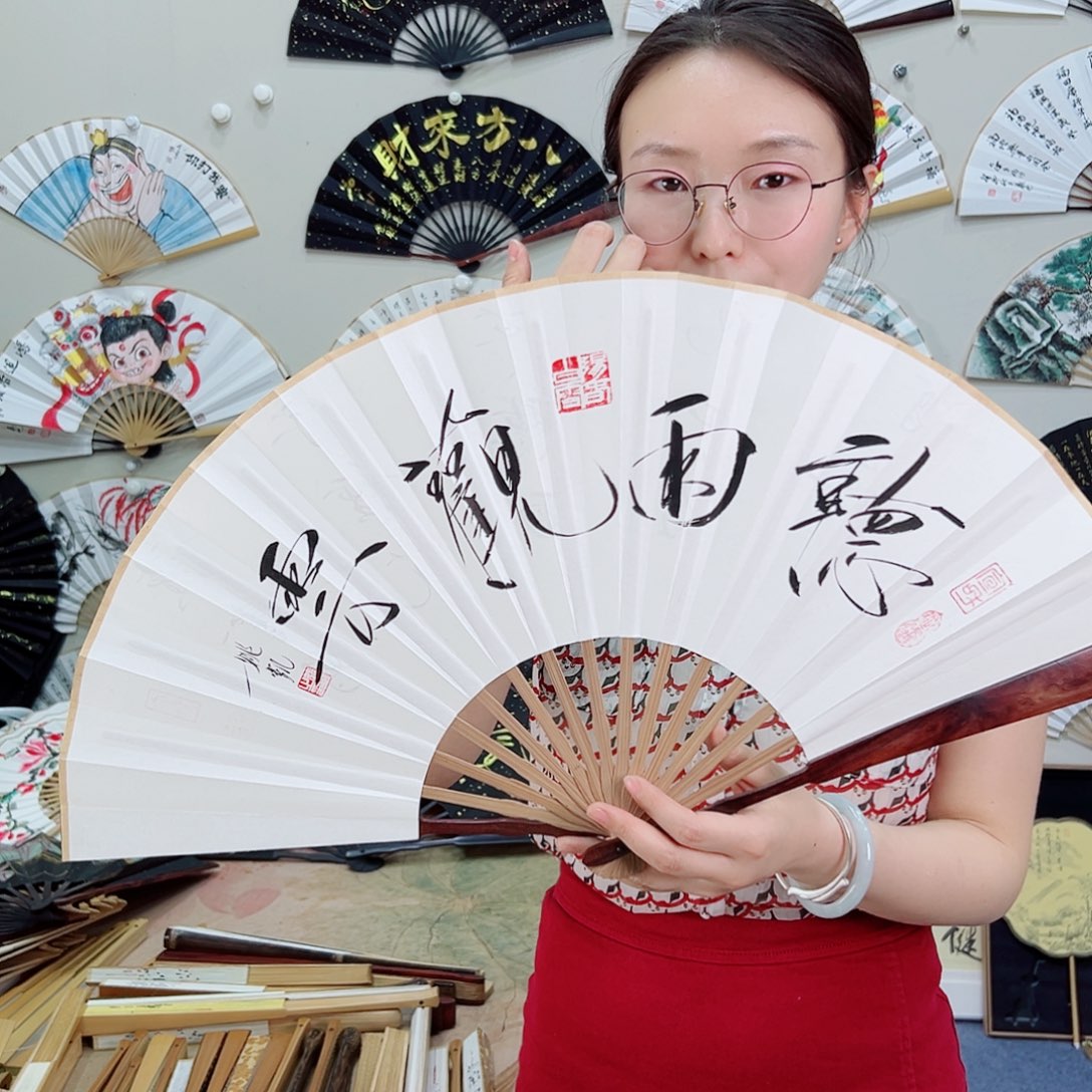书法十寸红檀-文玩扇-手写-粘好发出