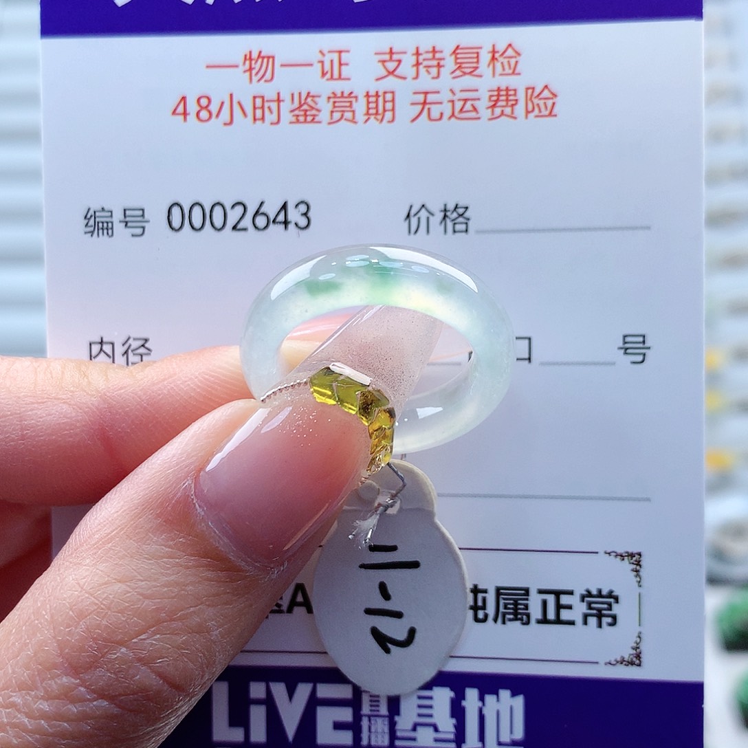 翡翠戒指未镶嵌-****店缅甸