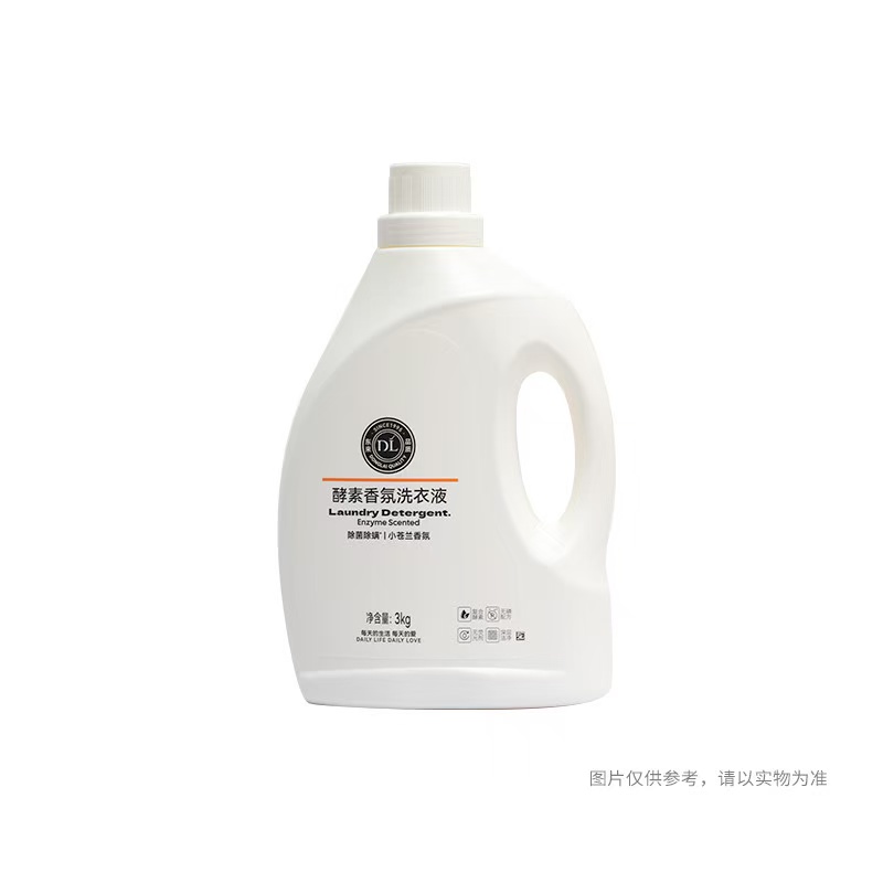 许昌超市代购自营酵素香氛洗衣液许昌直发破损包赔保正品送货上门