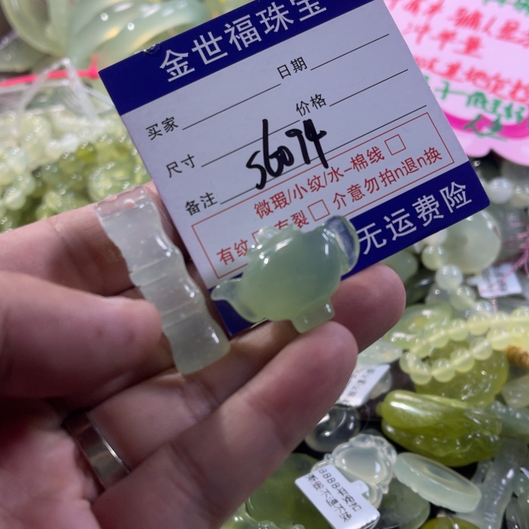 蛇纹石玉颈饰未镶嵌