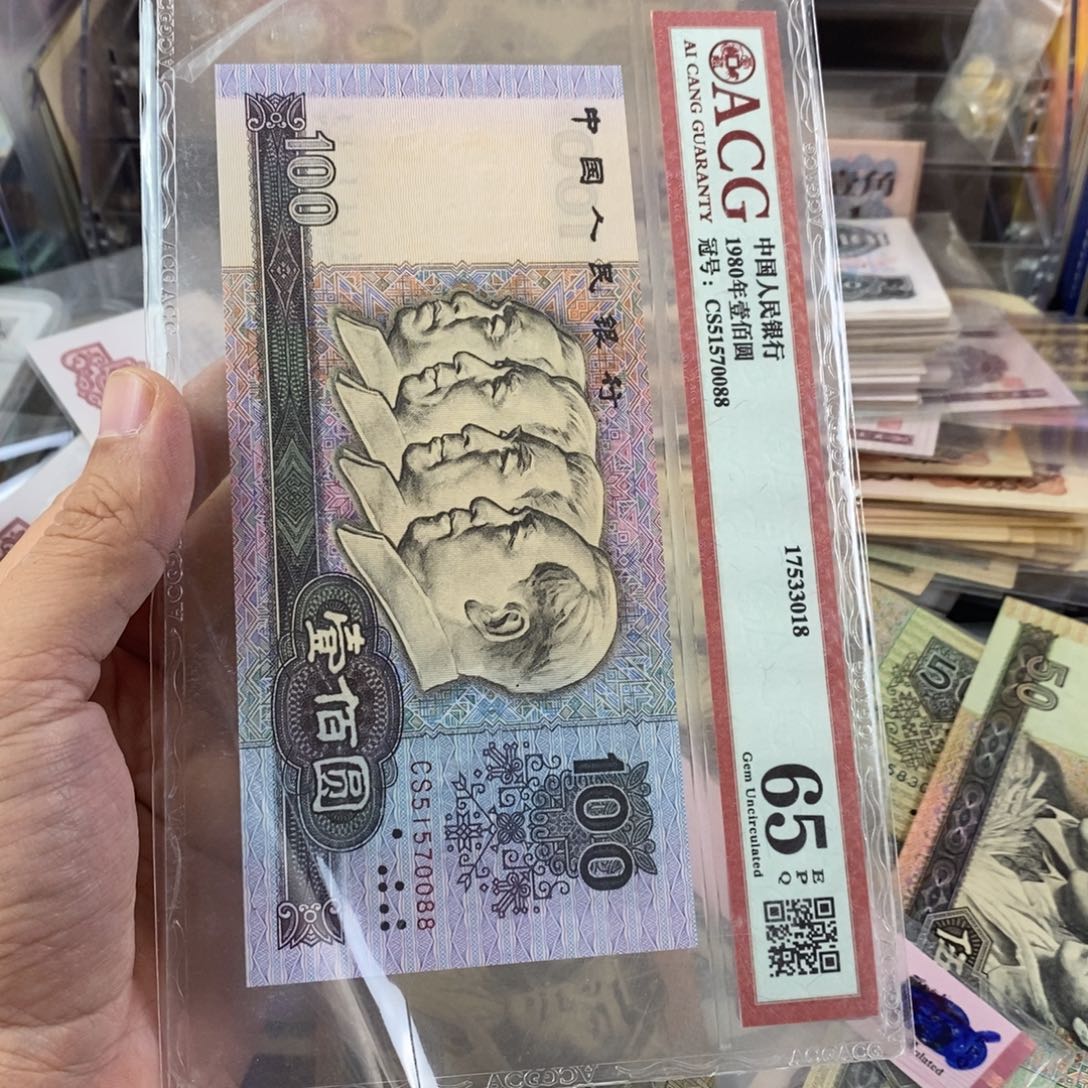 80100一张尾88的号码