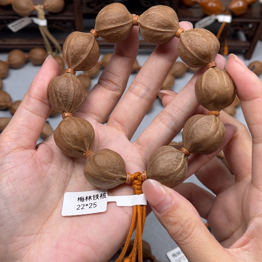 郝***喜手串橄榄核梅林铁核2225
