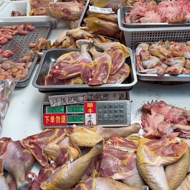 你***烫2天冷冻包装152222222