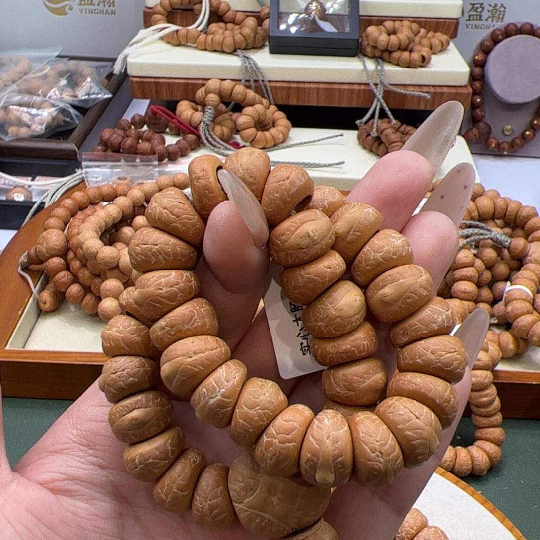 嘟****手串凤眼菩提66号