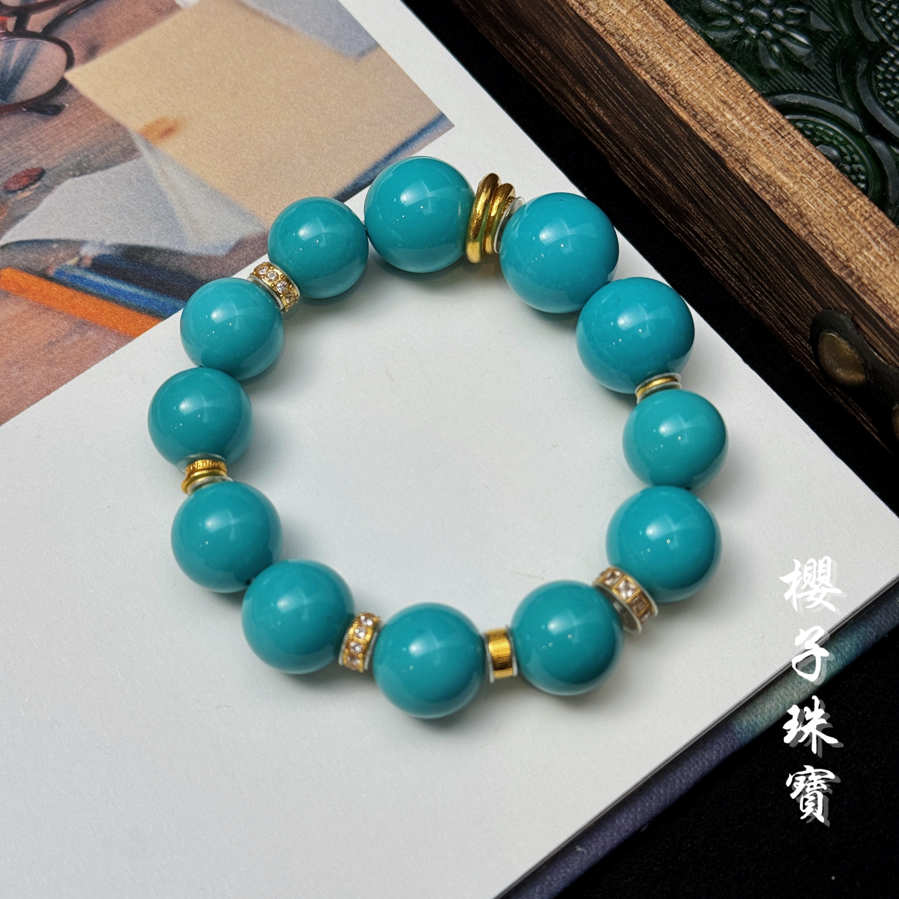 樱子 | 遇静殊 18K原矿高瓷蓝大m绿松圆珠时尚百搭手串*YZLS2319