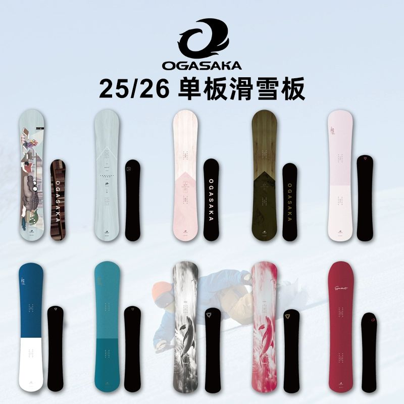 2526新款Ogasaka小贺单板滑雪板CTIZ小鳄鱼FC/FCS平花刻滑雪板