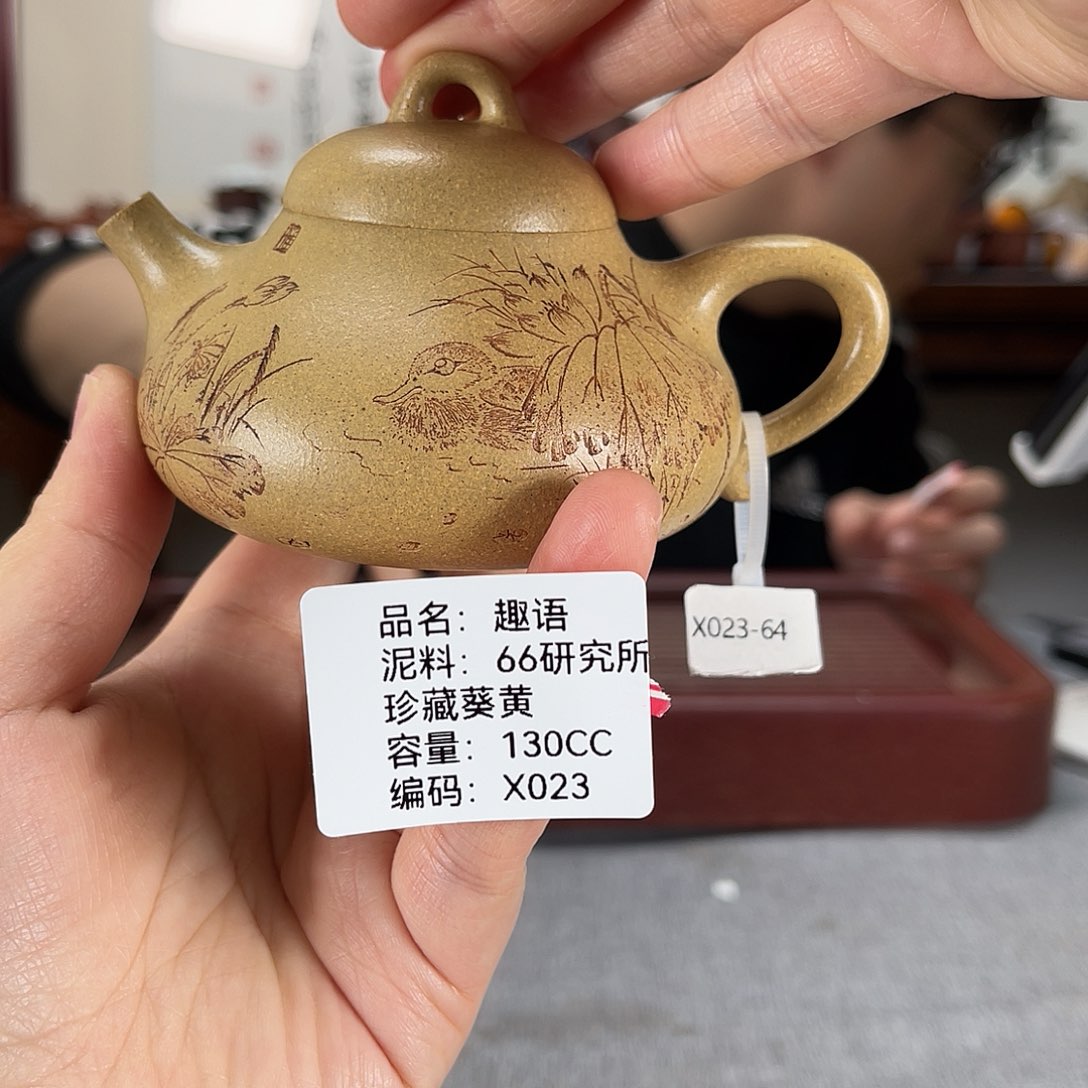 紫砂茶壶方圆紫砂