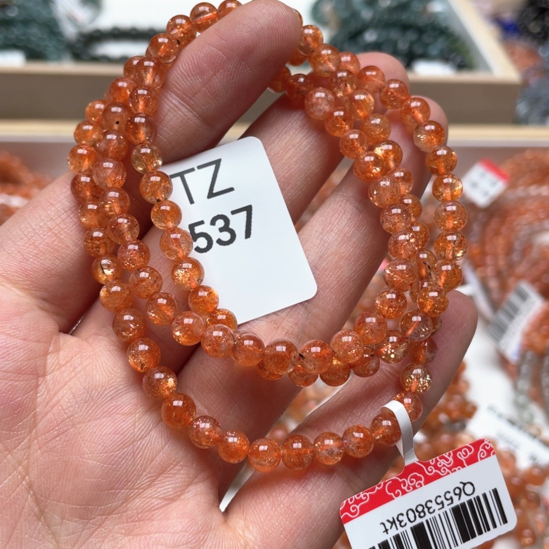 日光石手链未镶嵌