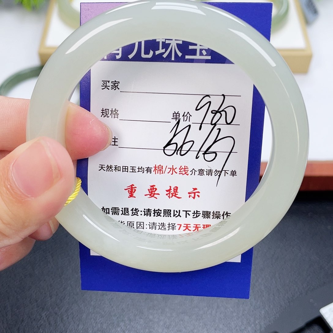 和田玉手镯未镶嵌